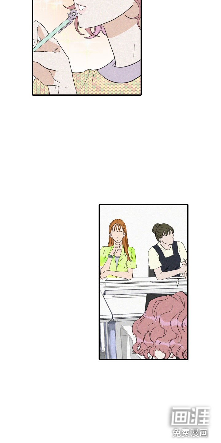 第11章：传言