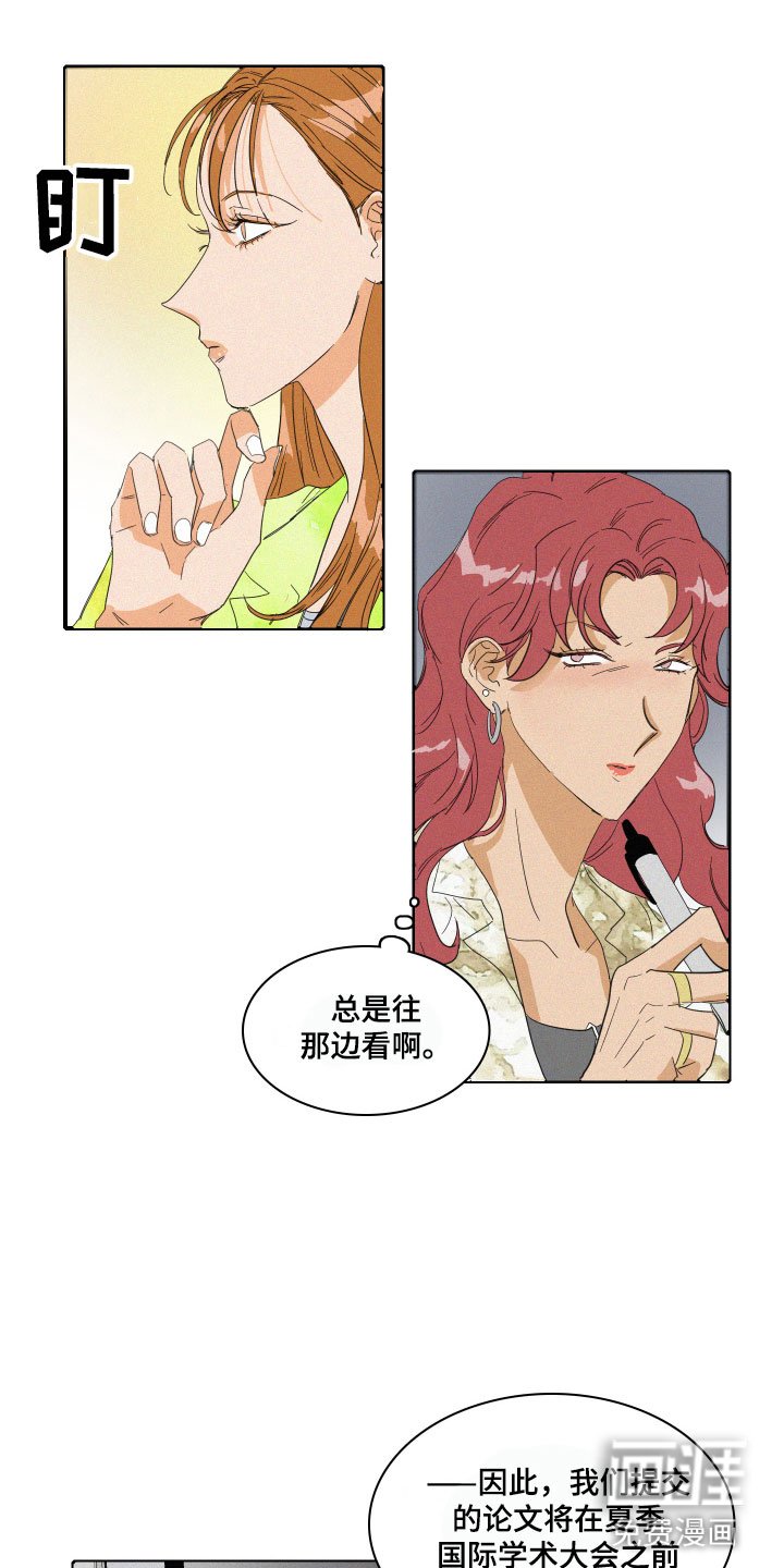第11章：传言