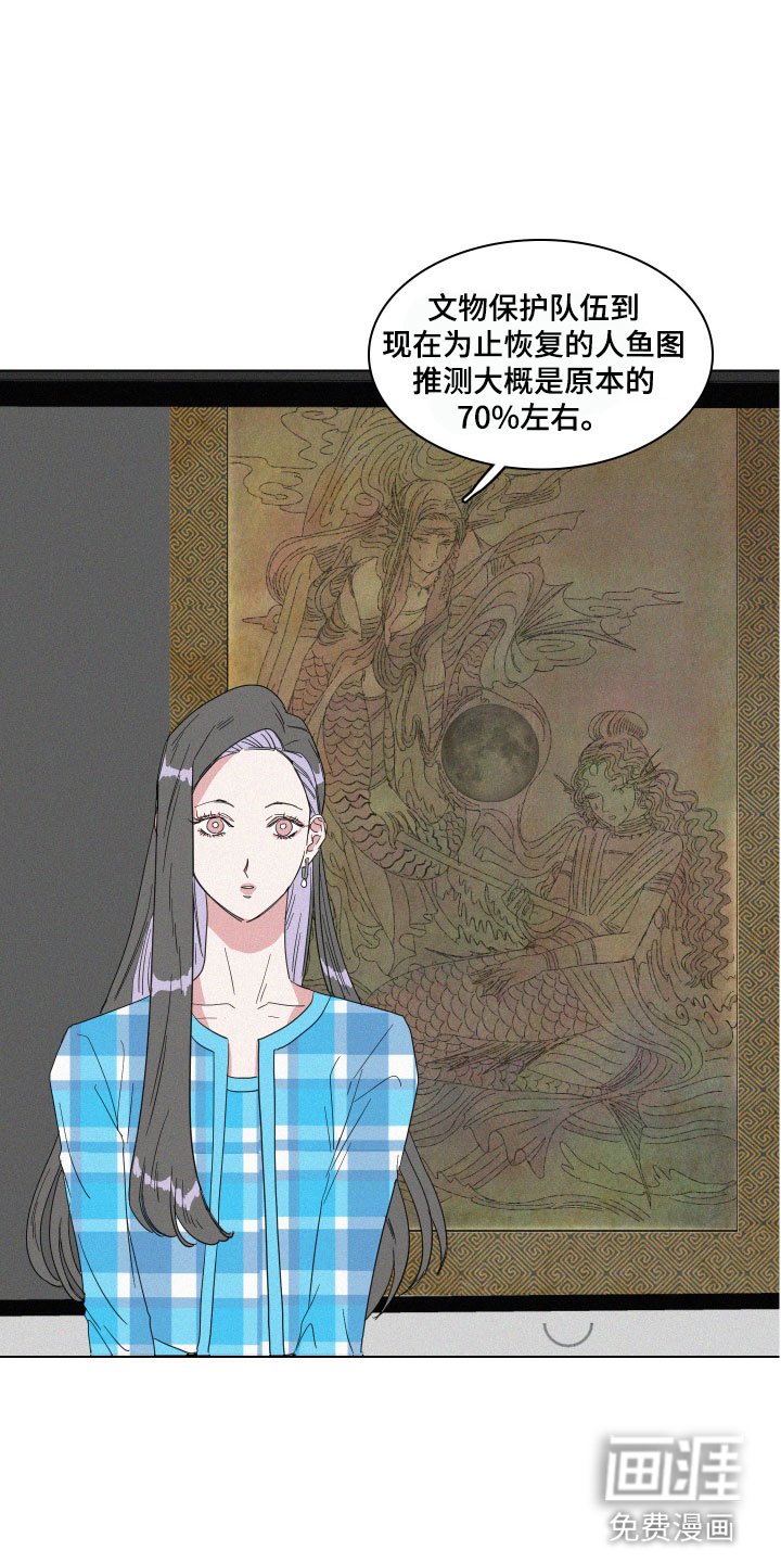 第11章：传言
