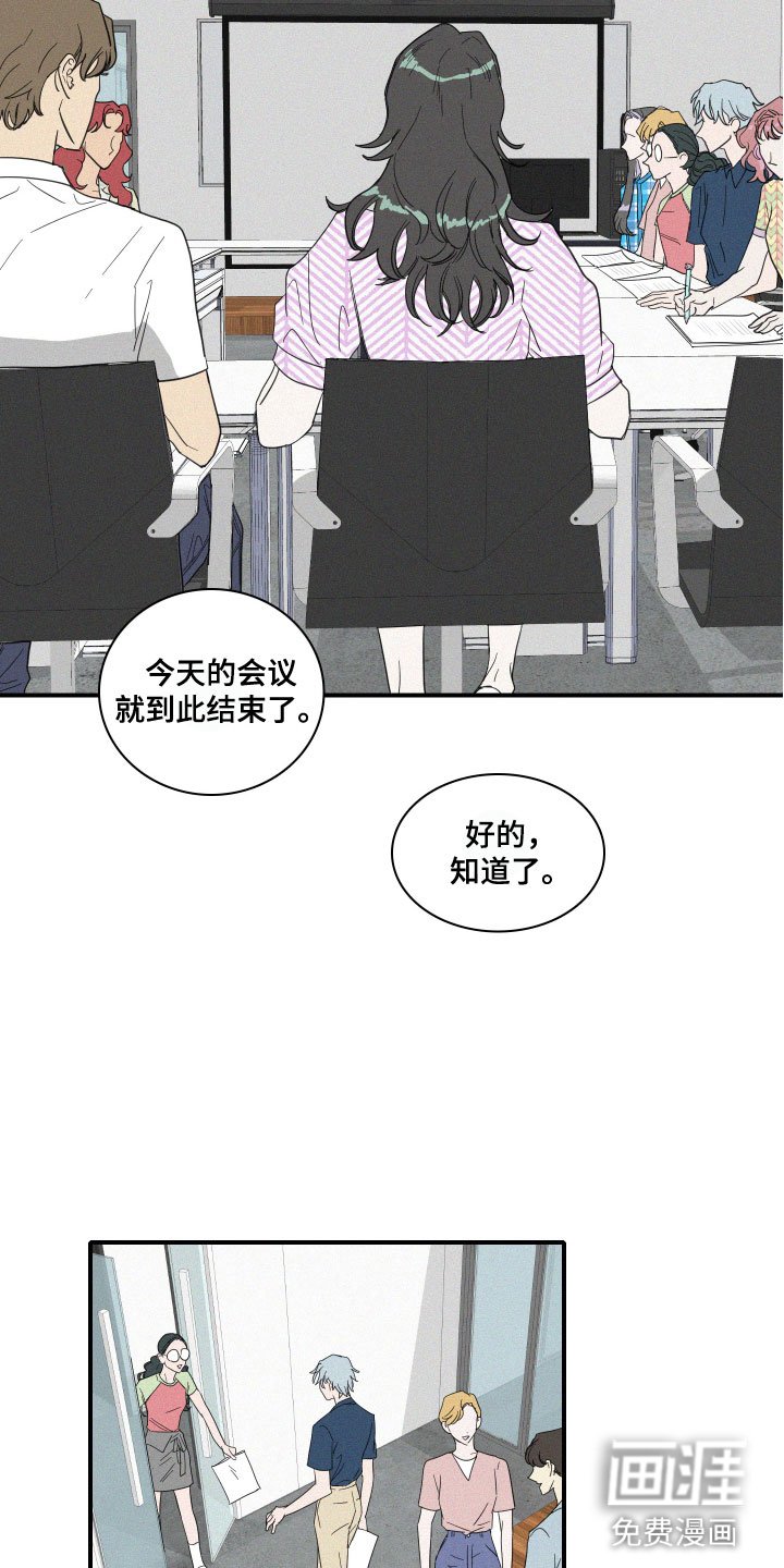 第11章：传言