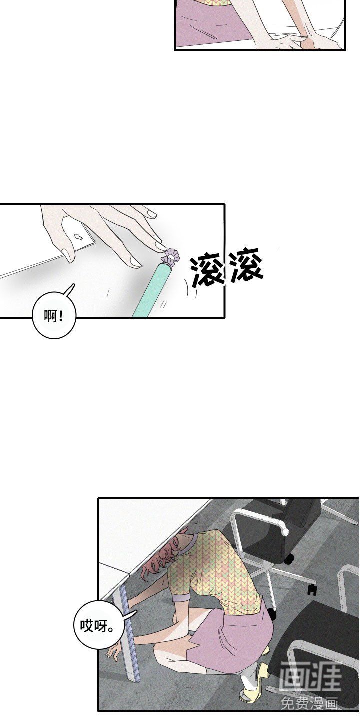 第11章：传言