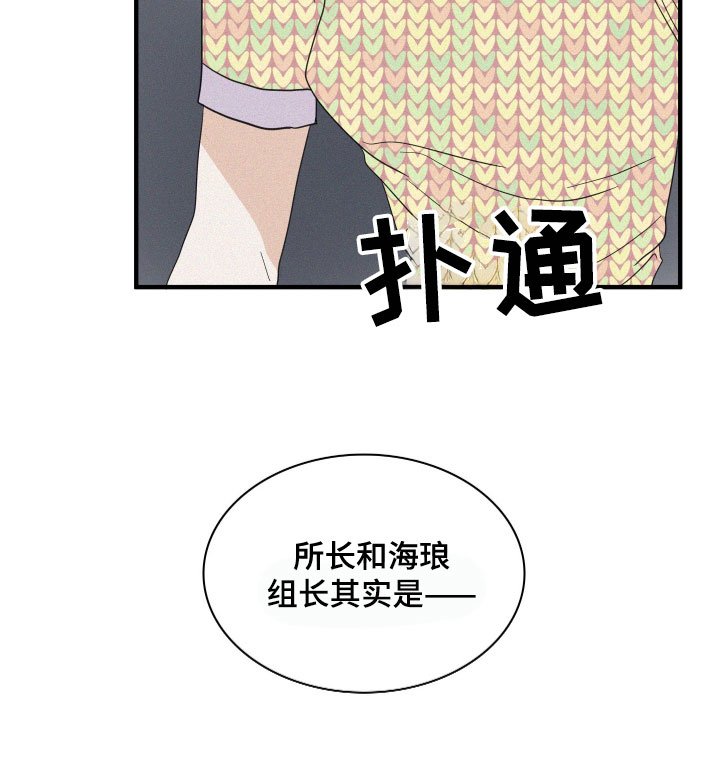 第11章：传言