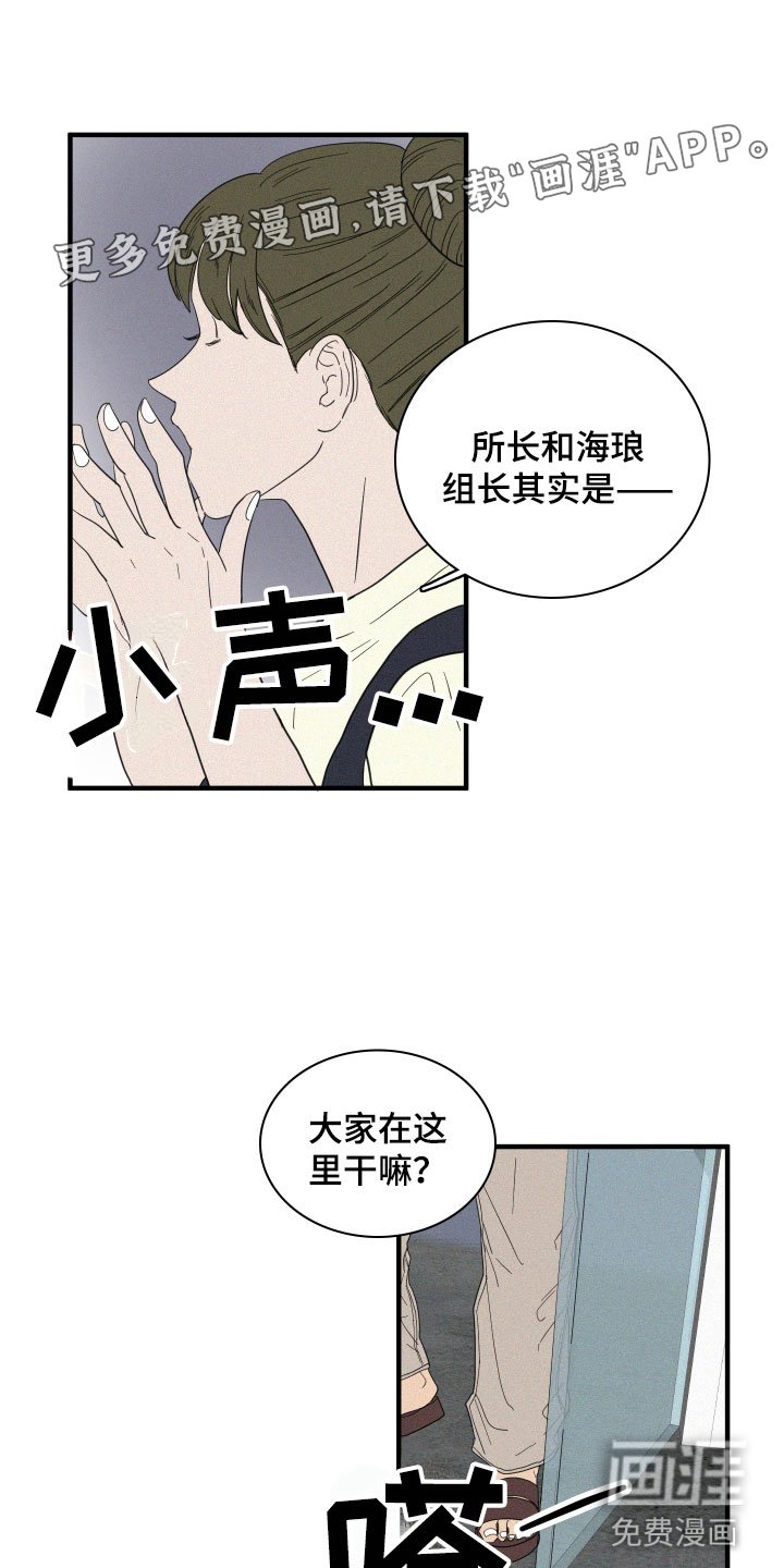 第12章：是朋友啊