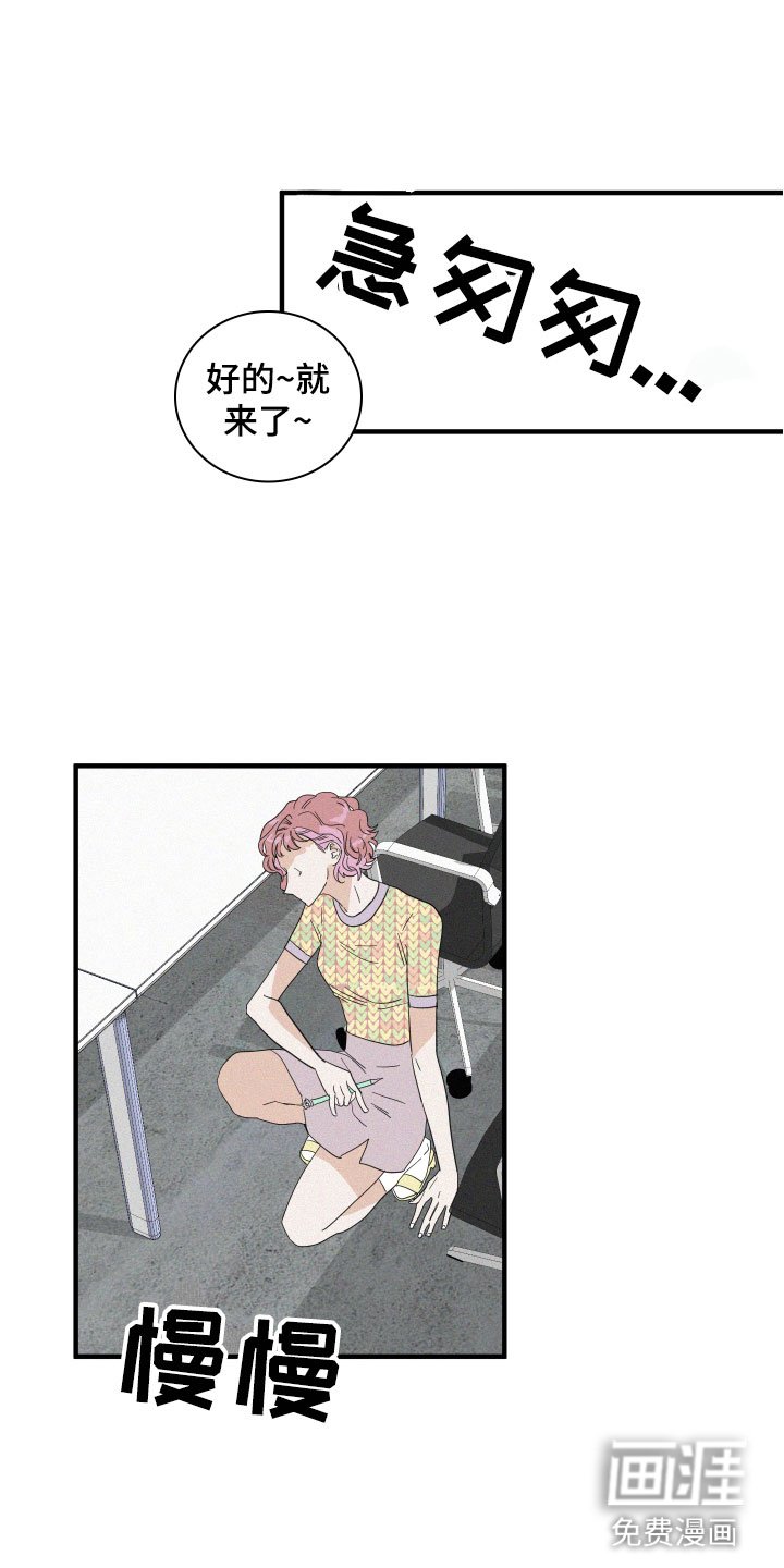 第12章：是朋友啊