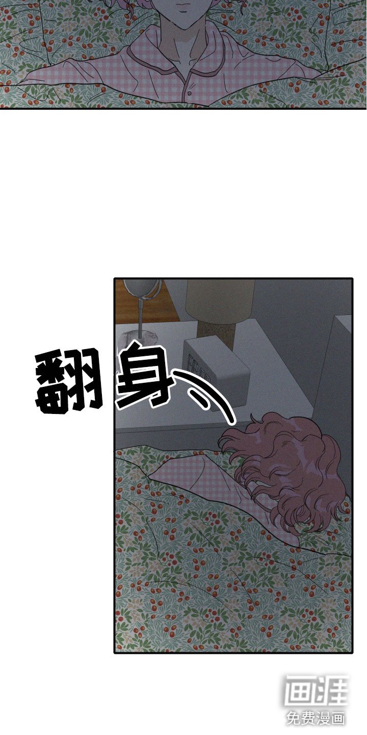 第12章：是朋友啊