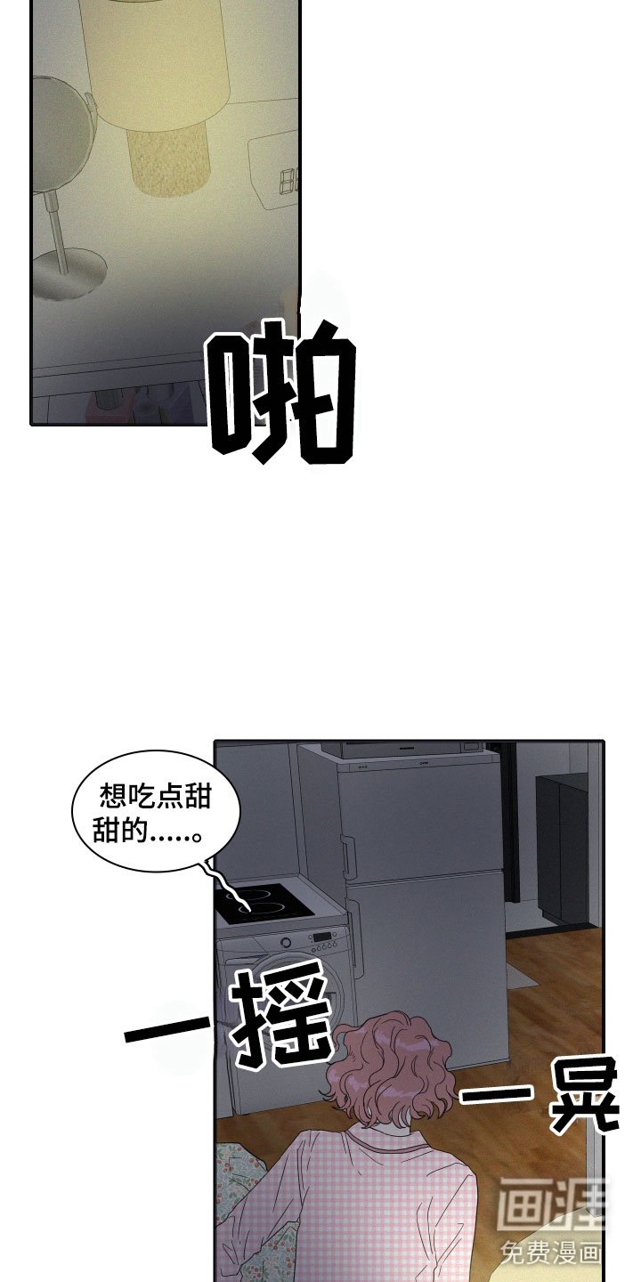第12章：是朋友啊