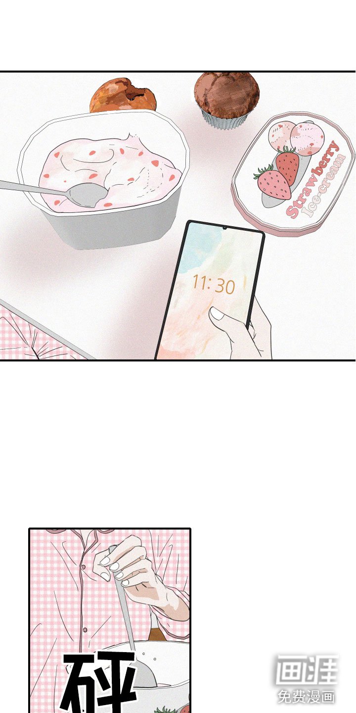 第12章：是朋友啊
