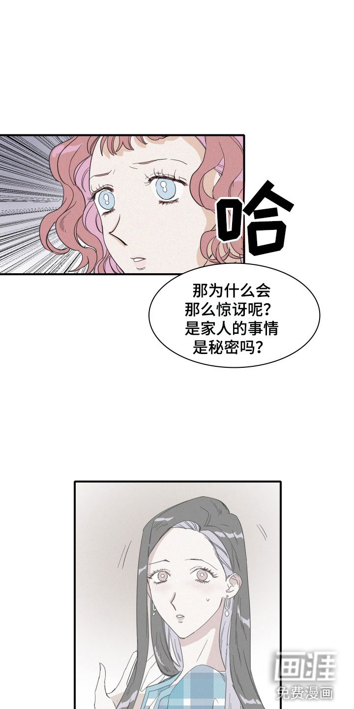 第12章：是朋友啊