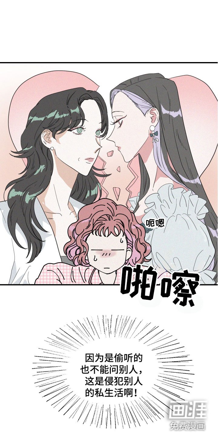 第12章：是朋友啊