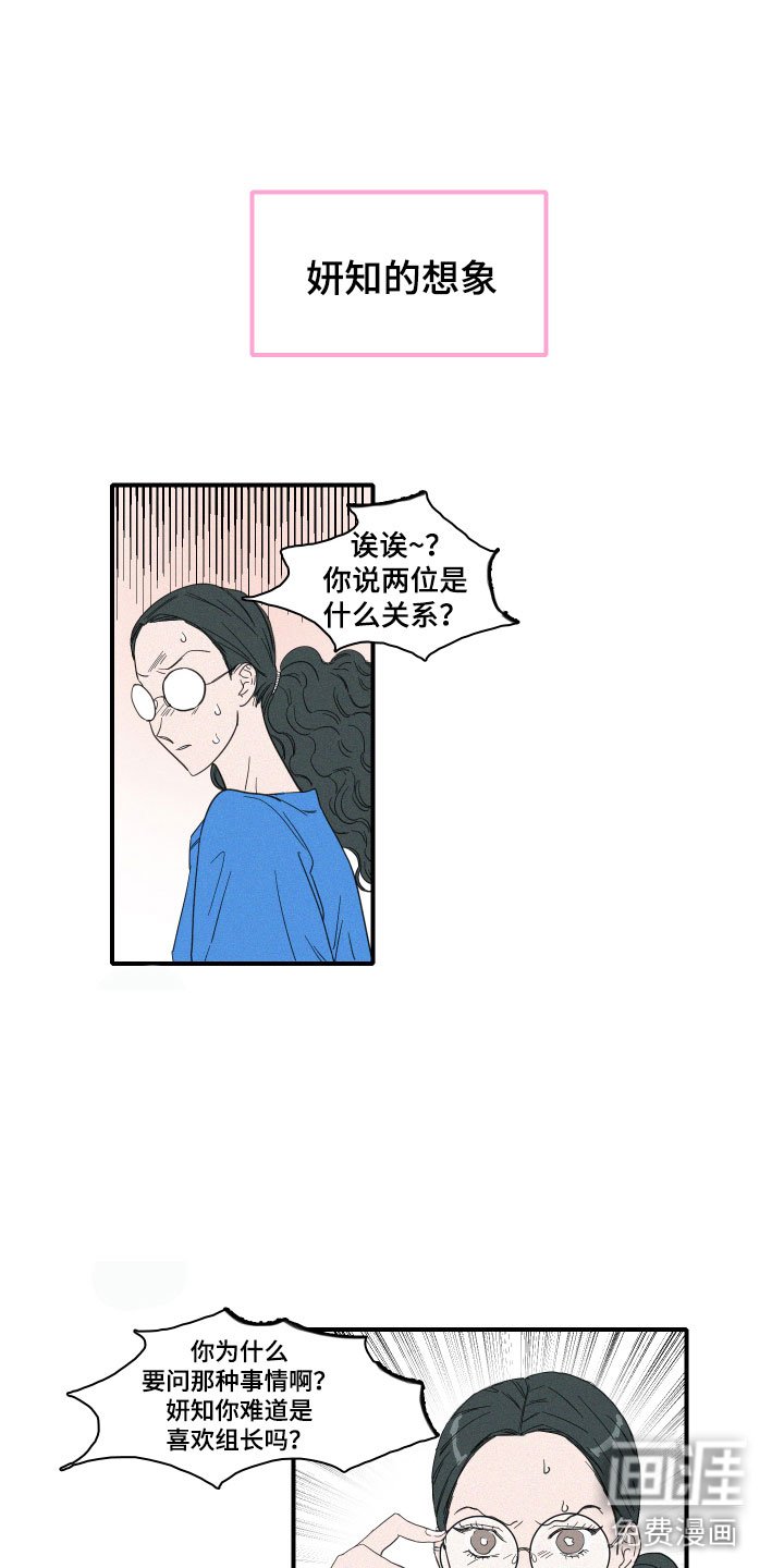 第12章：是朋友啊