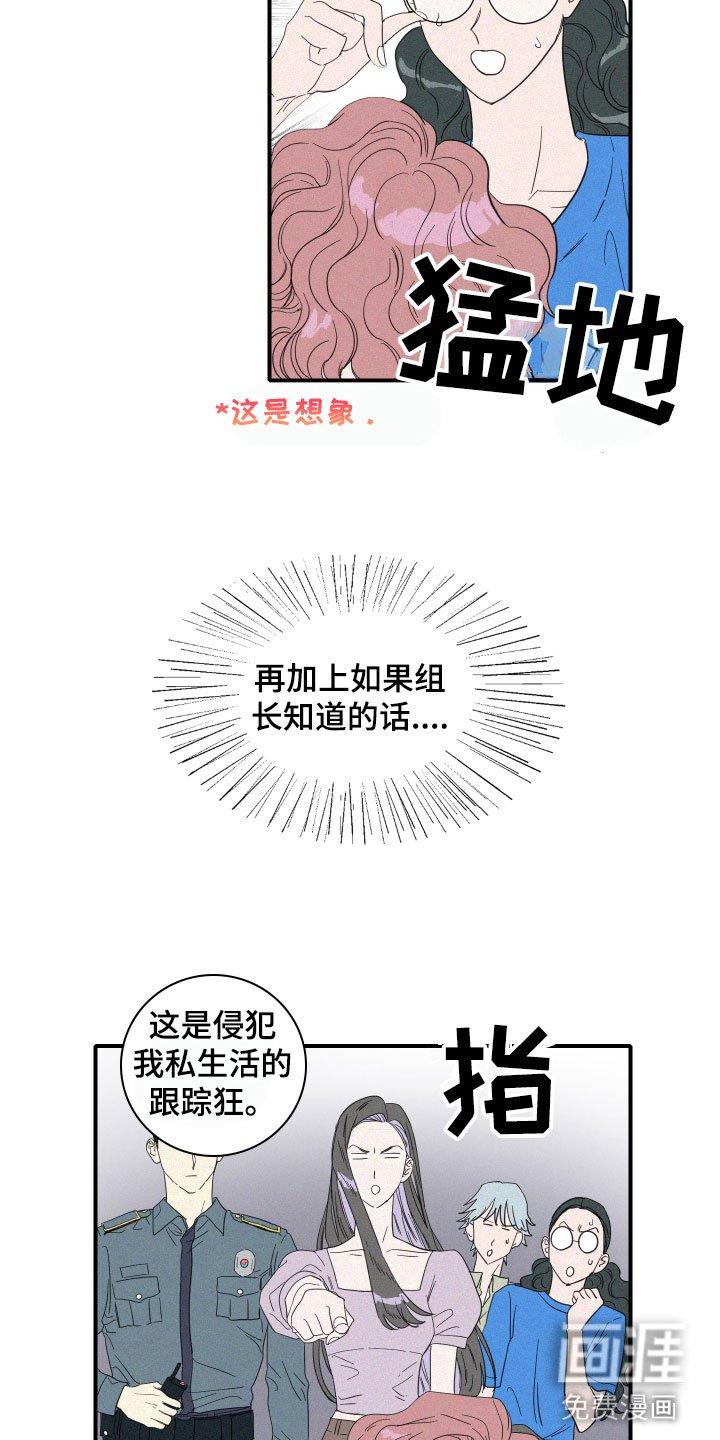 第12章：是朋友啊