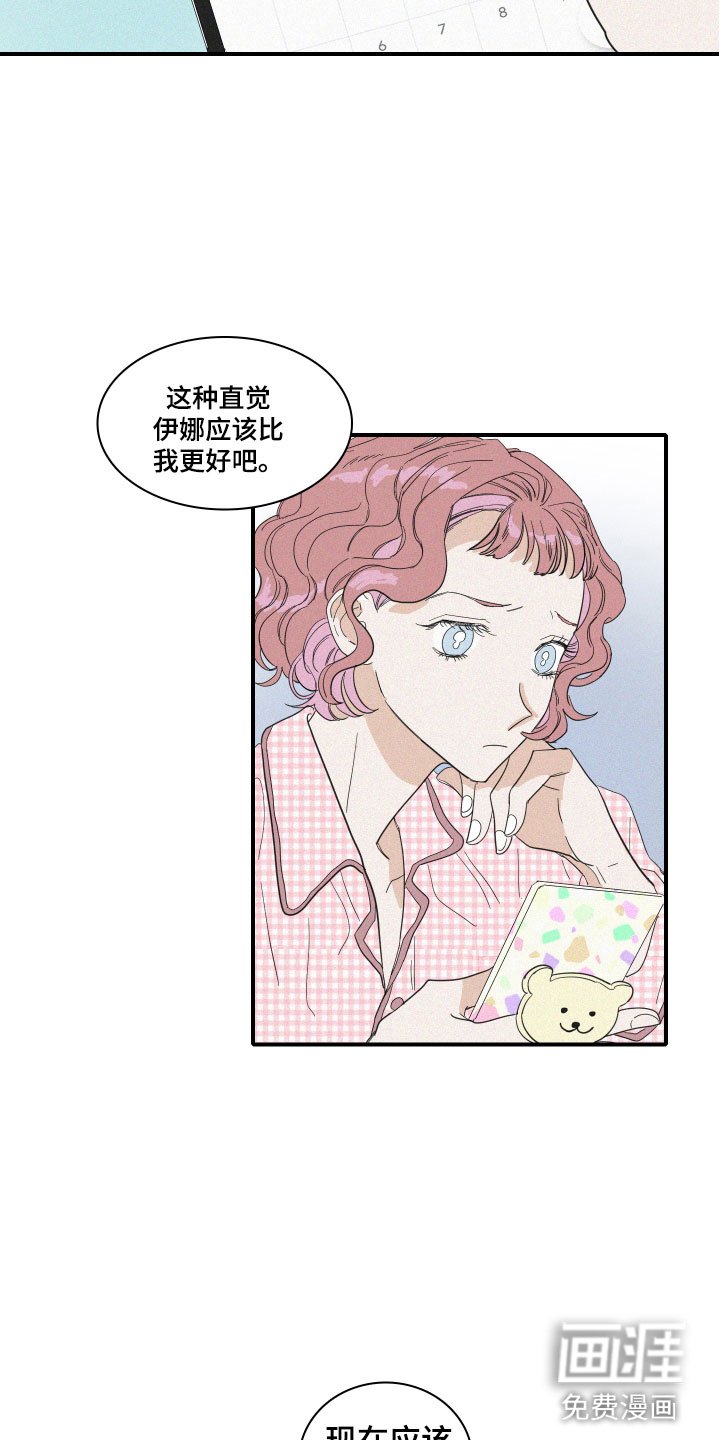 第12章：是朋友啊