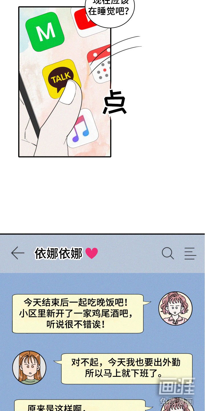 第12章：是朋友啊