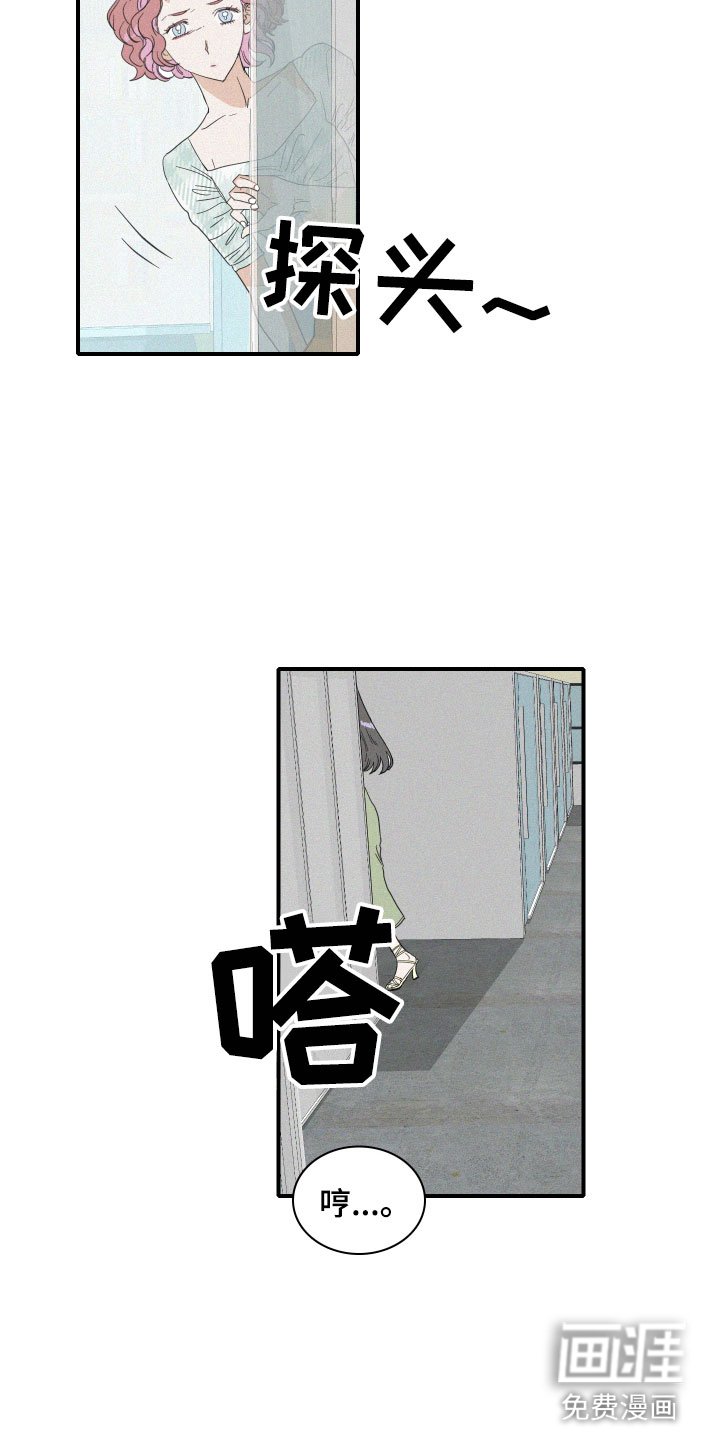 第13章：聚餐意外