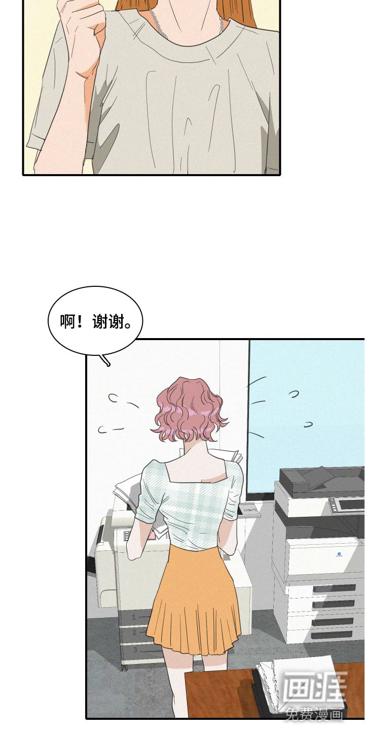 第13章：聚餐意外