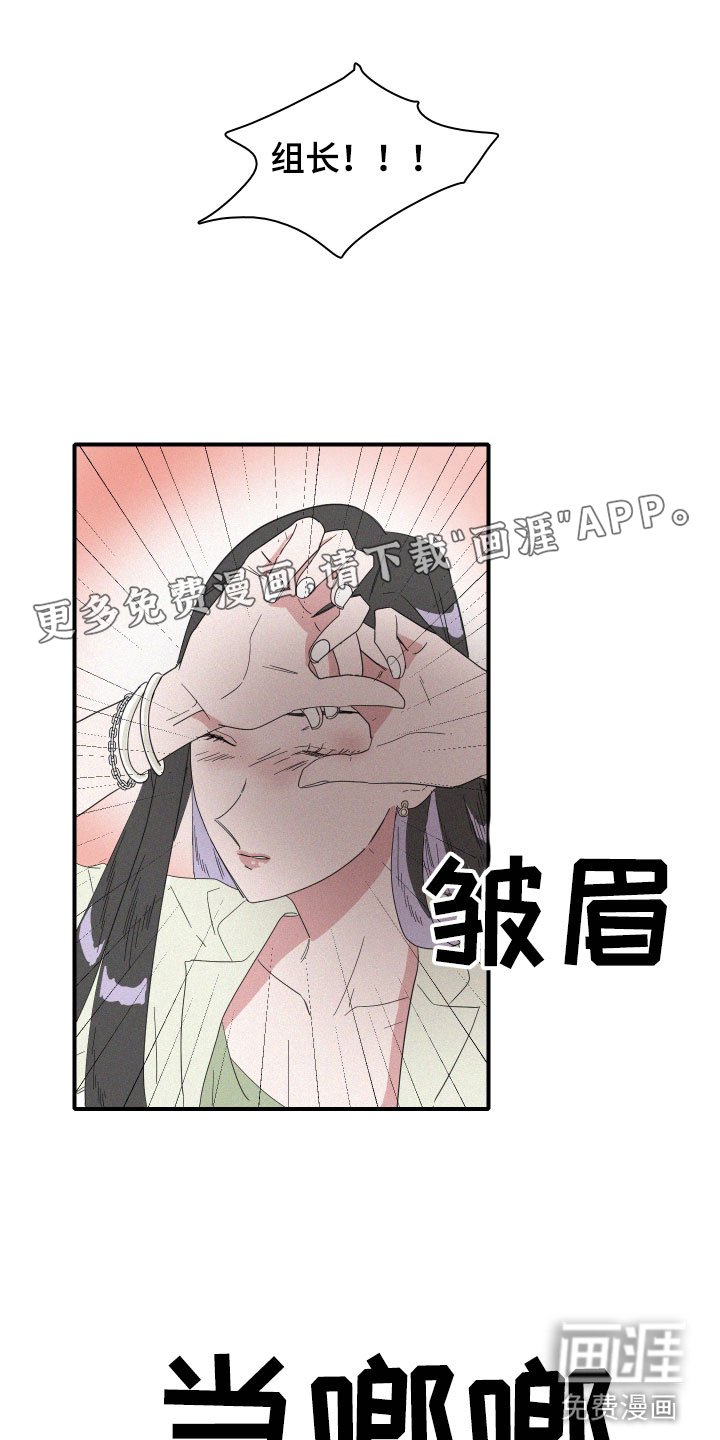 第14章：保护她