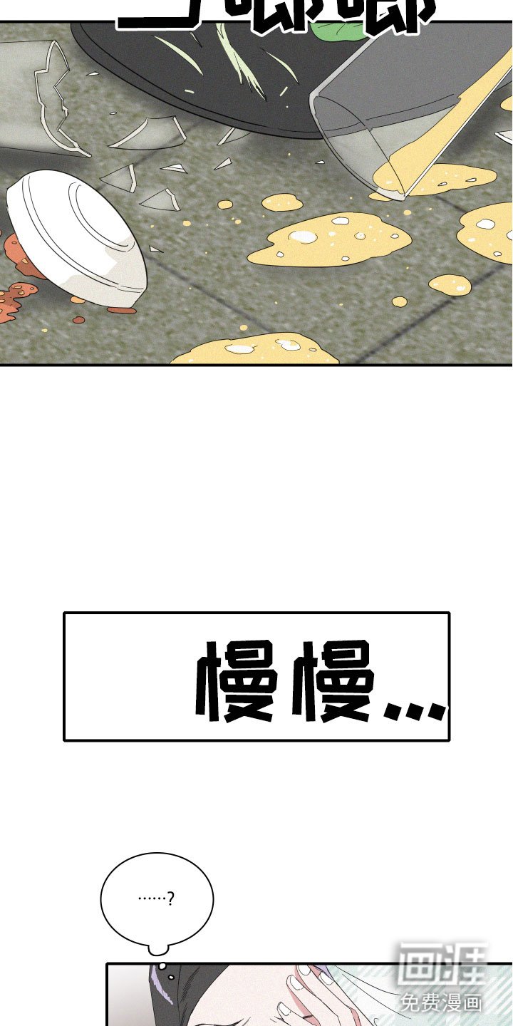 第14章：保护她