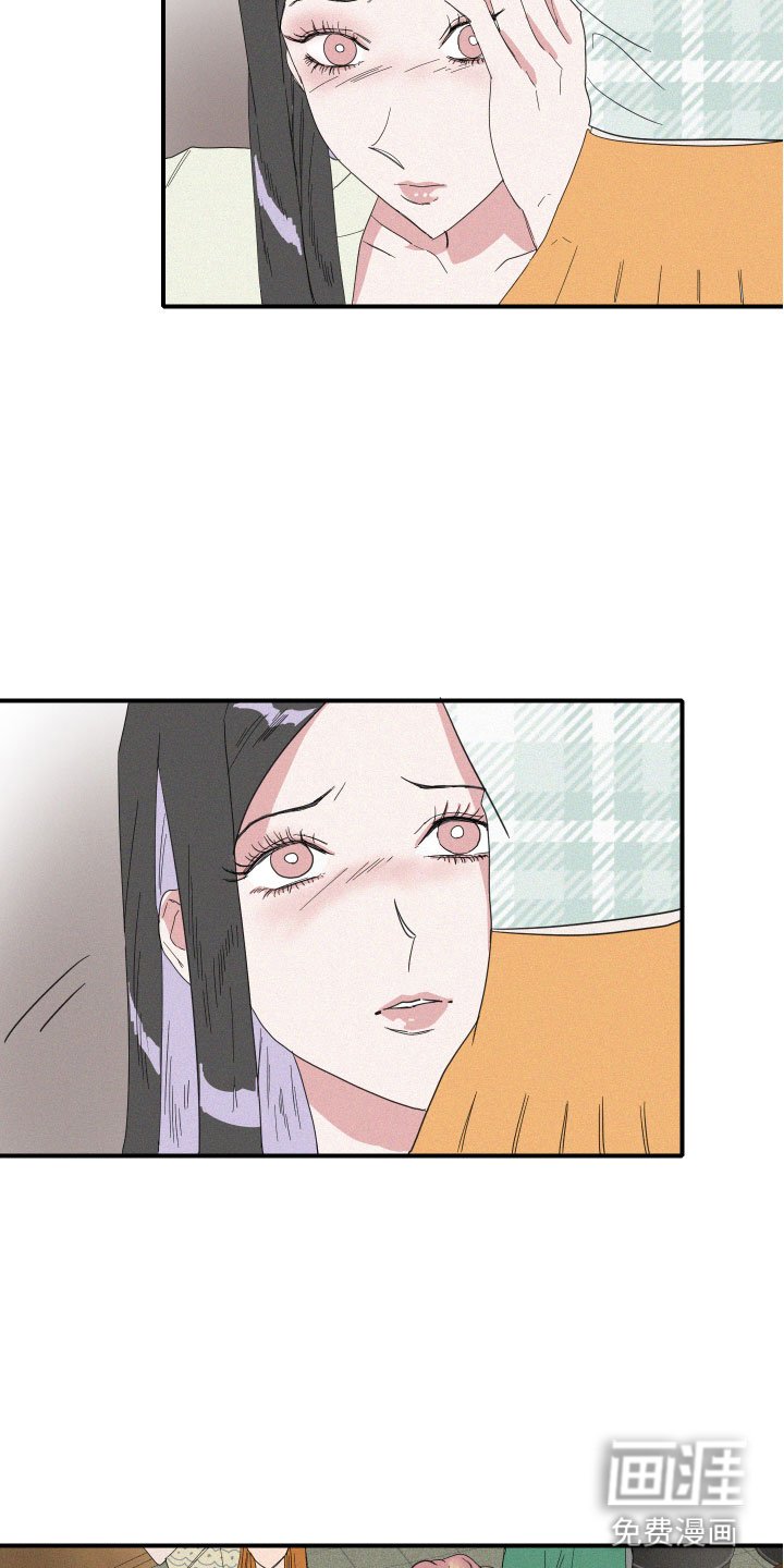 第14章：保护她