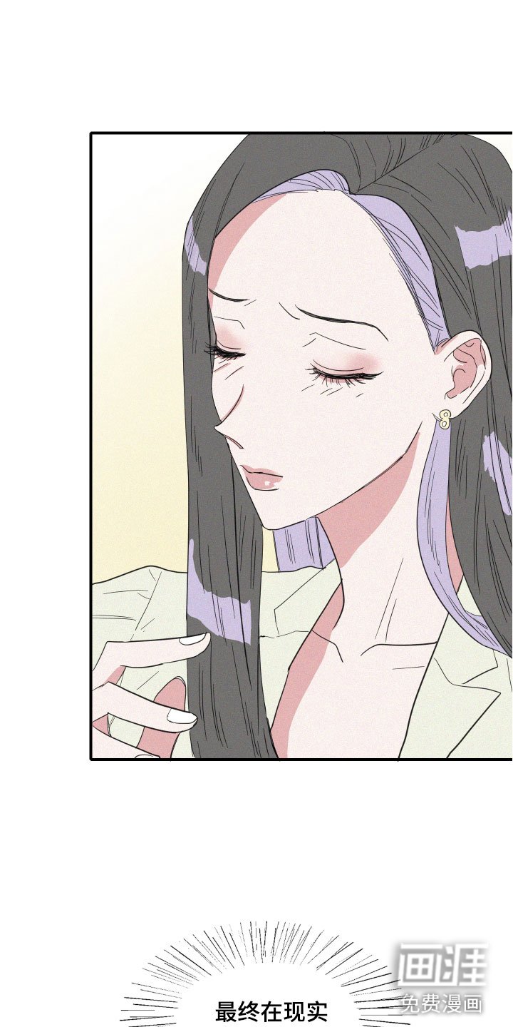 第14章：保护她