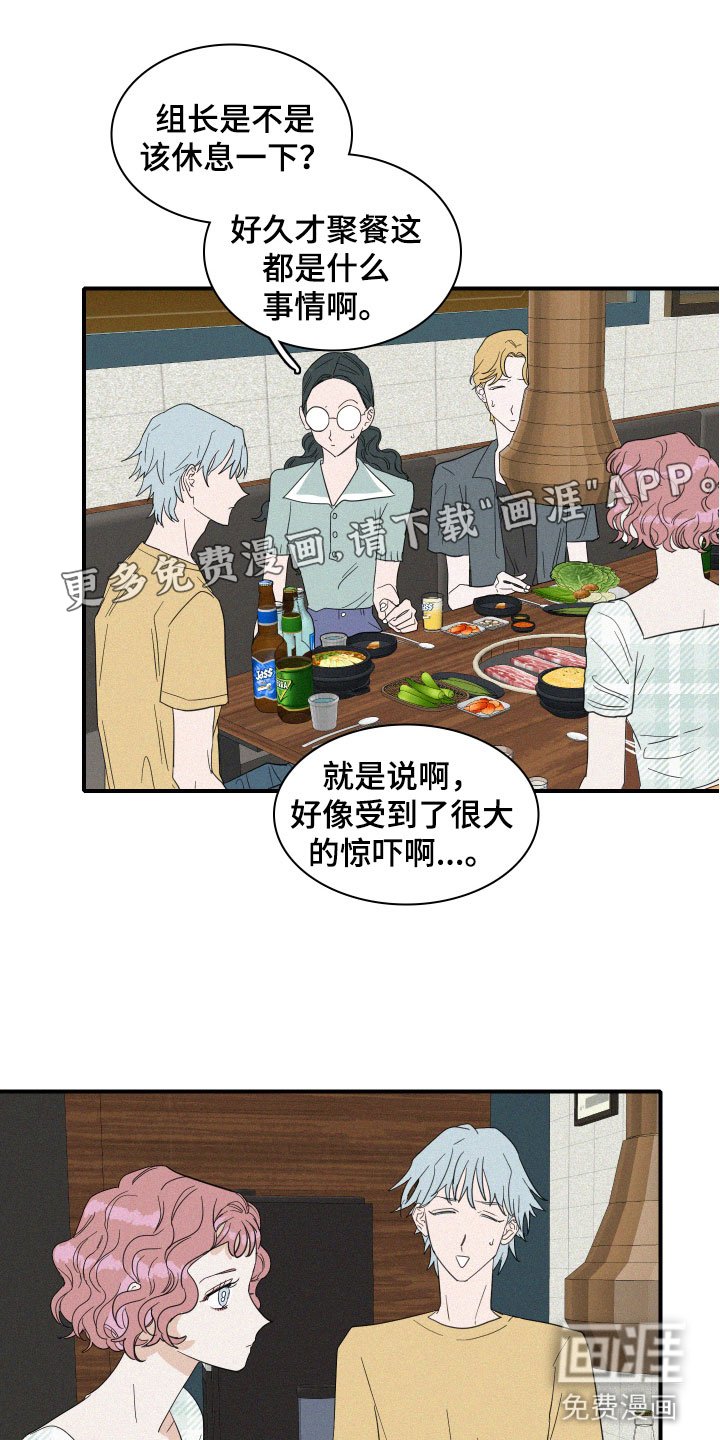 第15章：争吵
