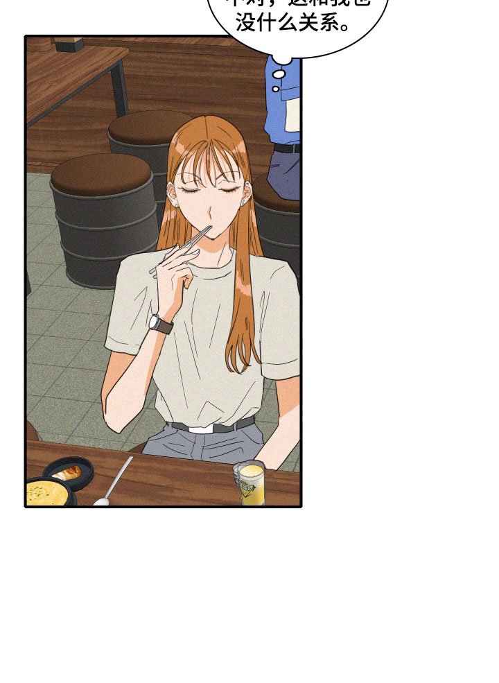 第15章：争吵