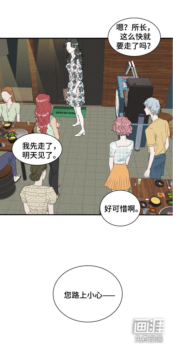 第15章：争吵