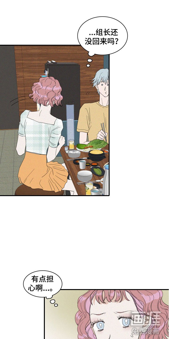 第15章：争吵