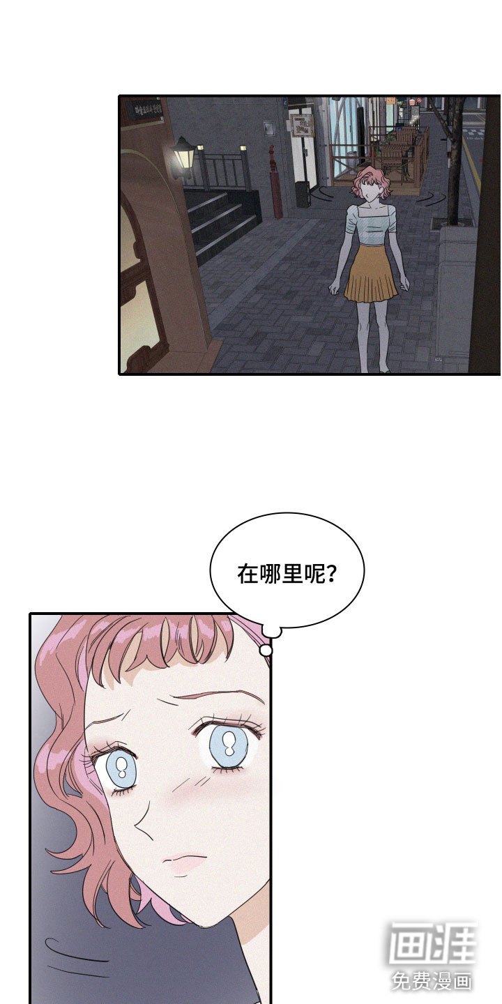 第15章：争吵
