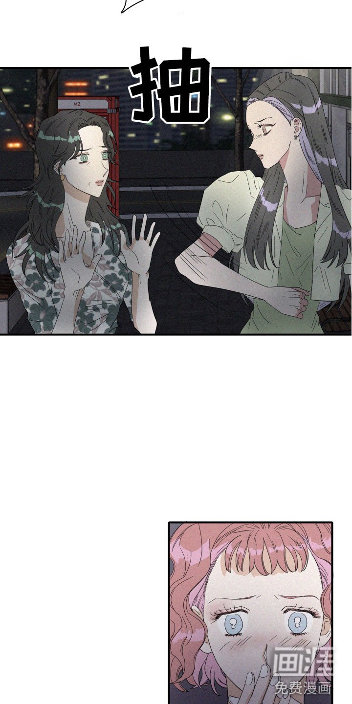 第15章：争吵