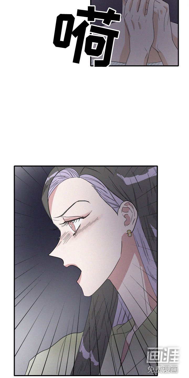 第15章：争吵