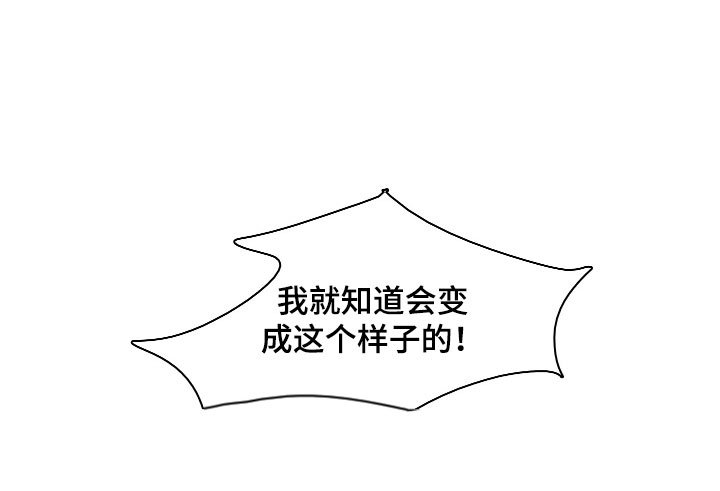 第15章：争吵