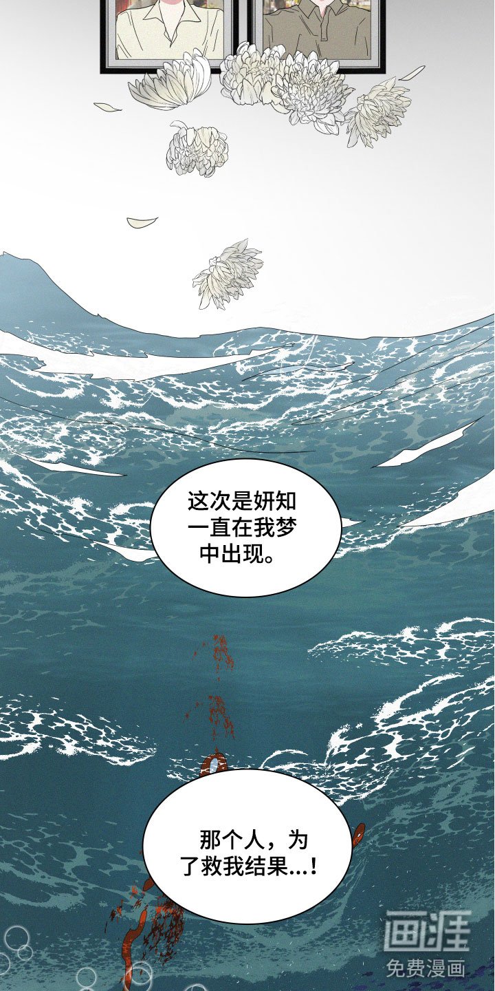 第16章：醉了吗？