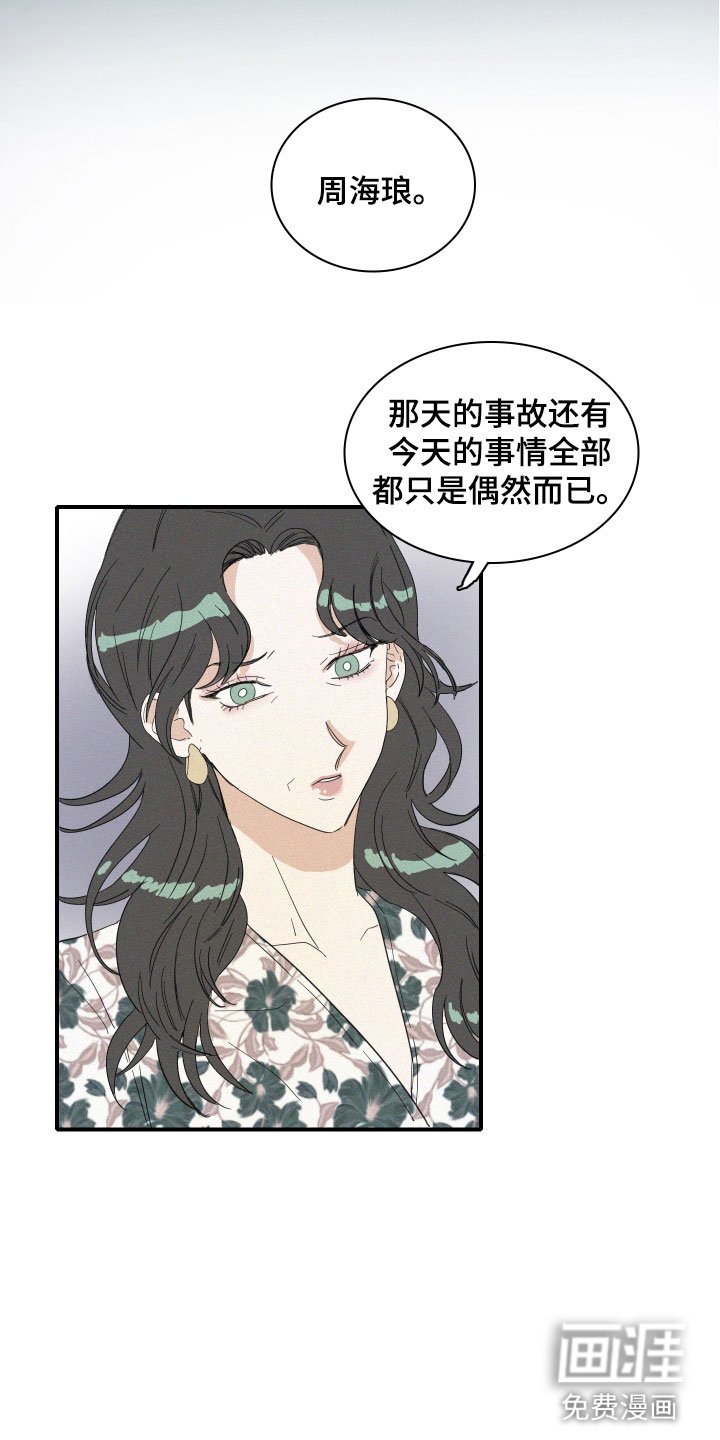 第16章：醉了吗？