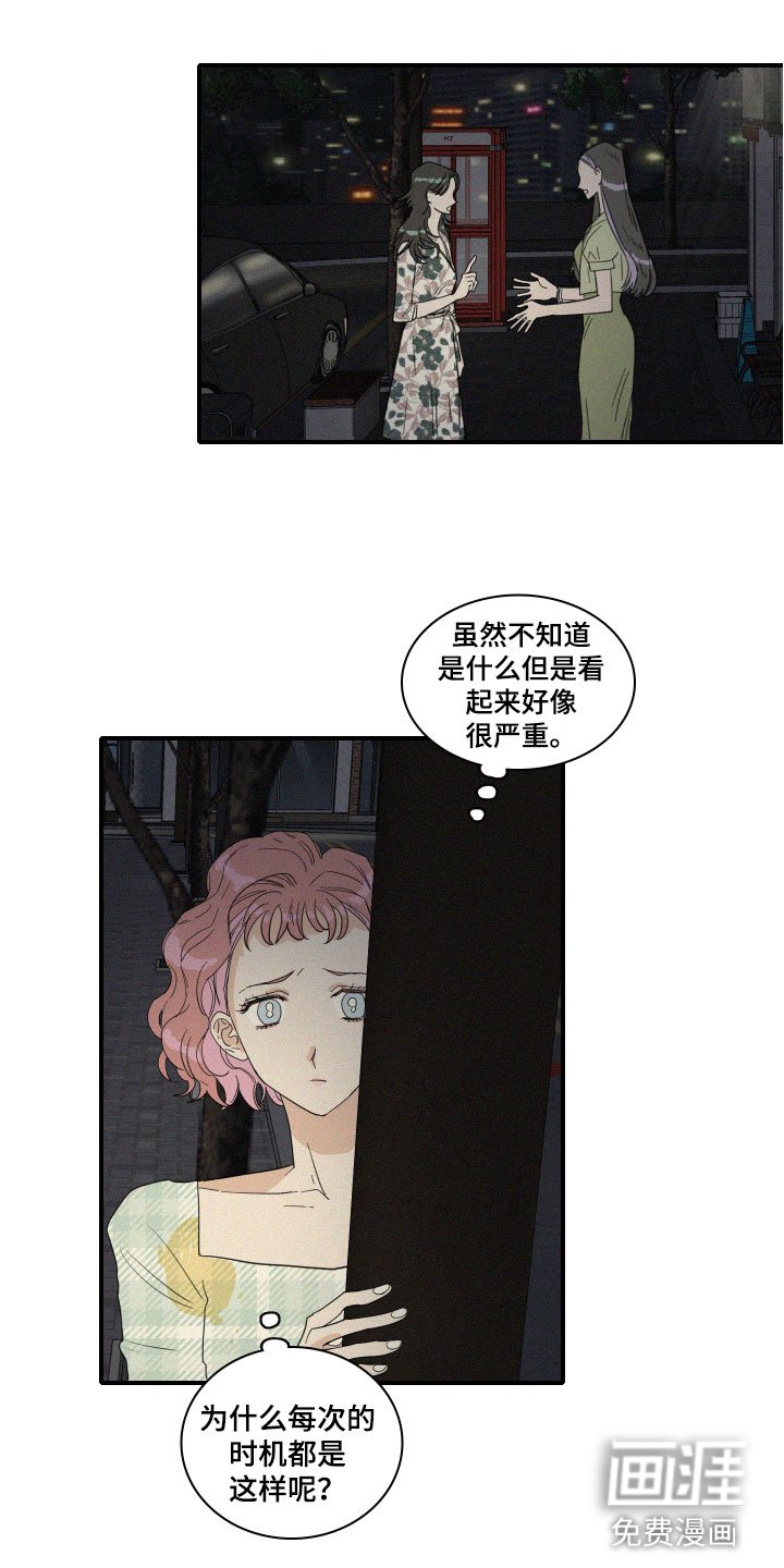 第16章：醉了吗？