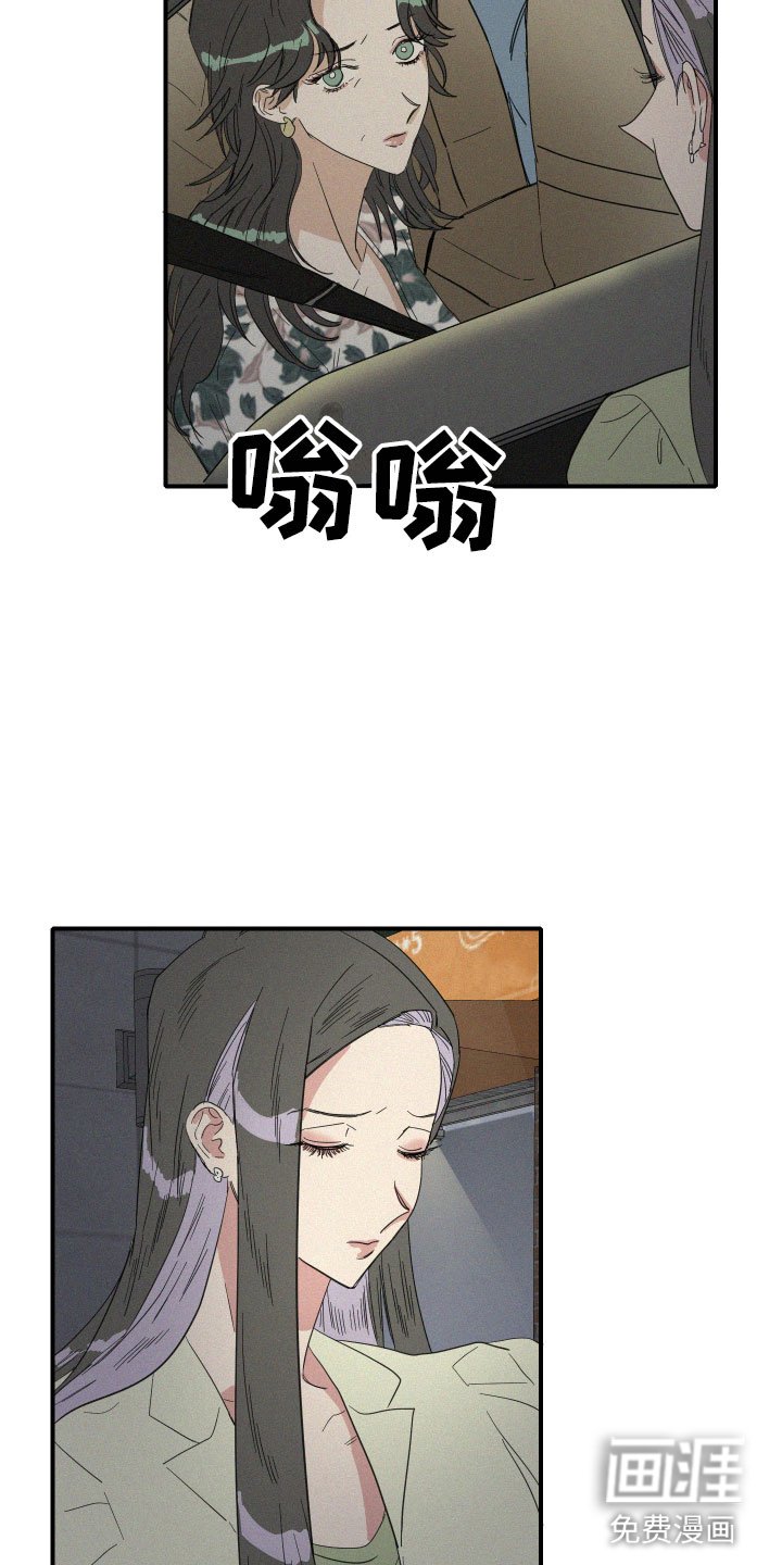 第16章：醉了吗？
