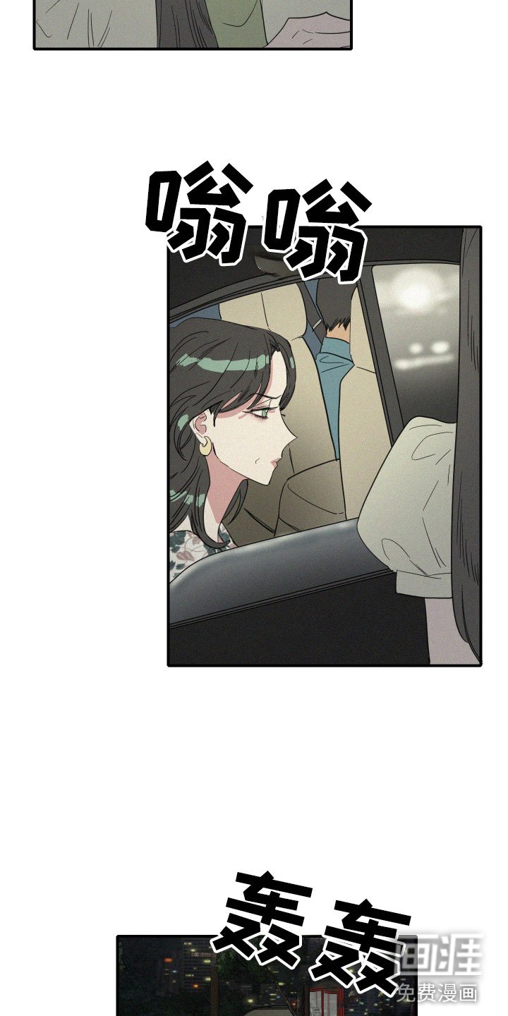 第16章：醉了吗？