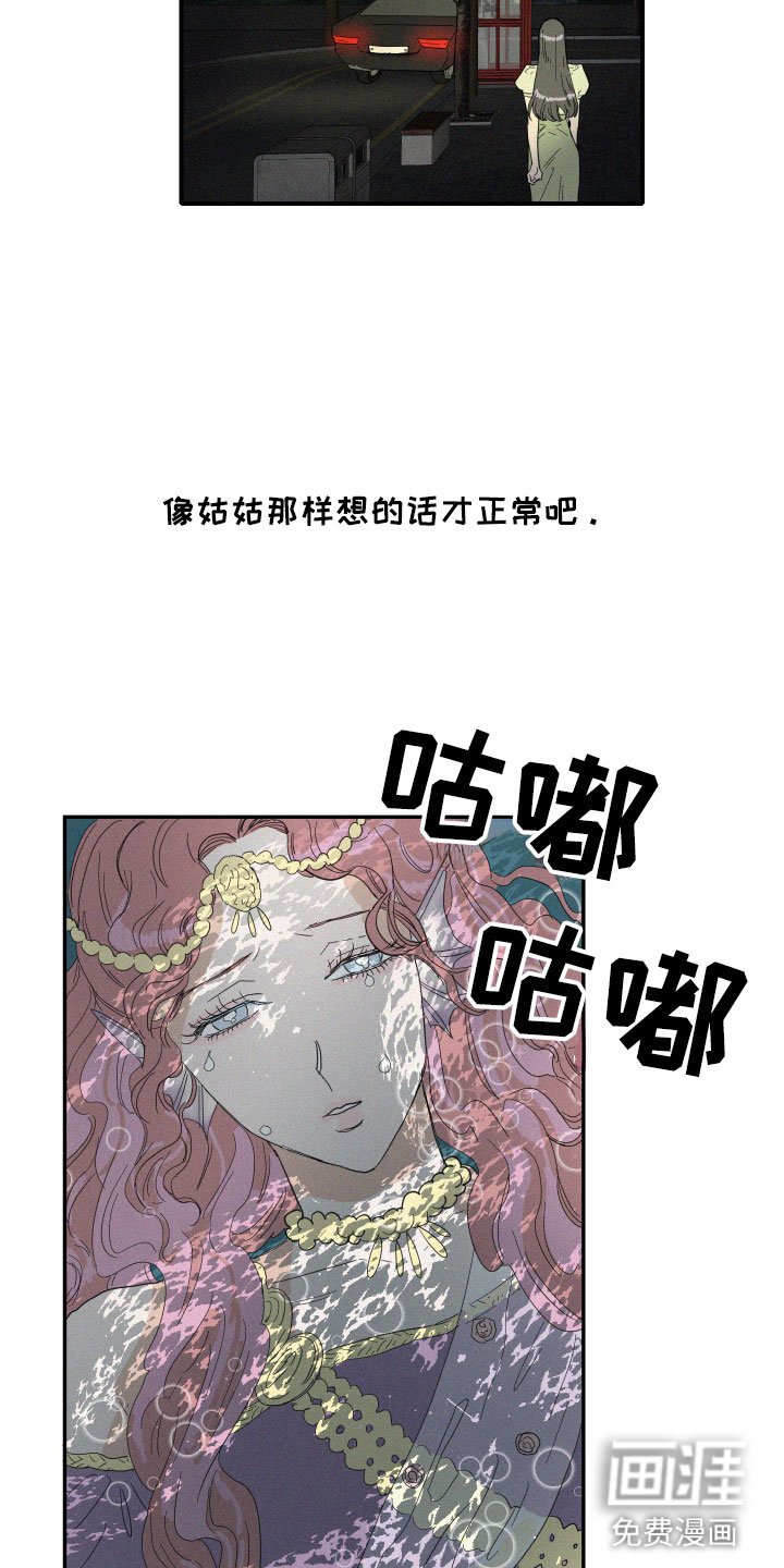 第16章：醉了吗？