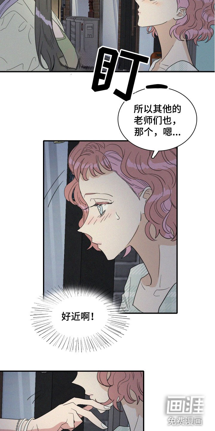 第16章：醉了吗？