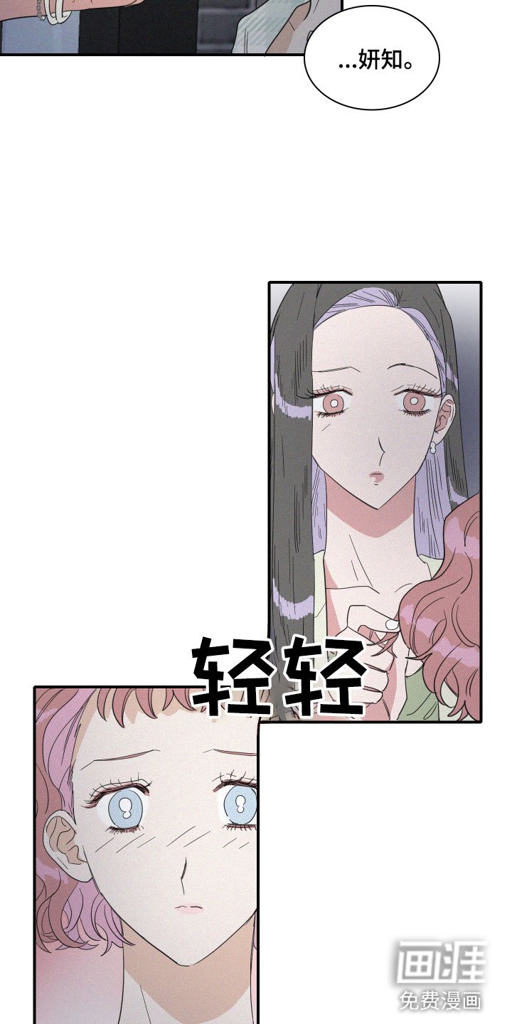 第16章：醉了吗？