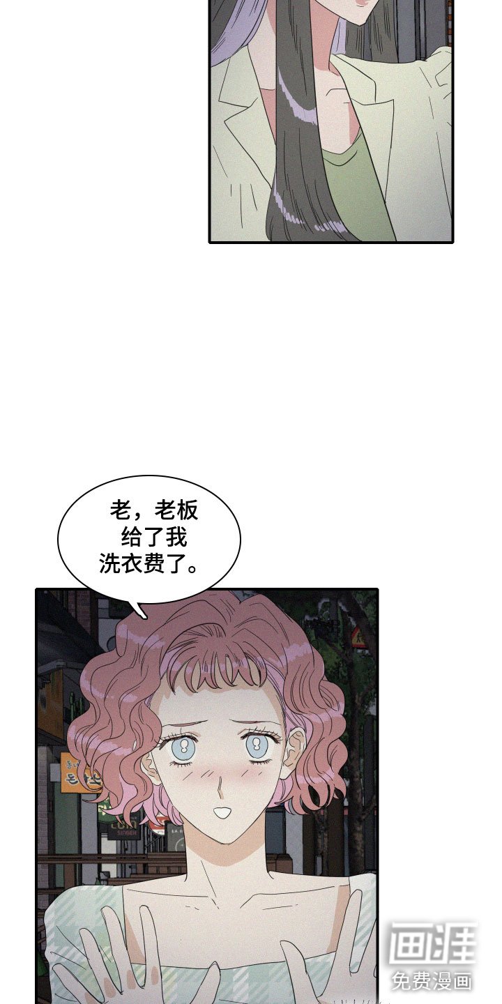 第17章：我们见过吗？