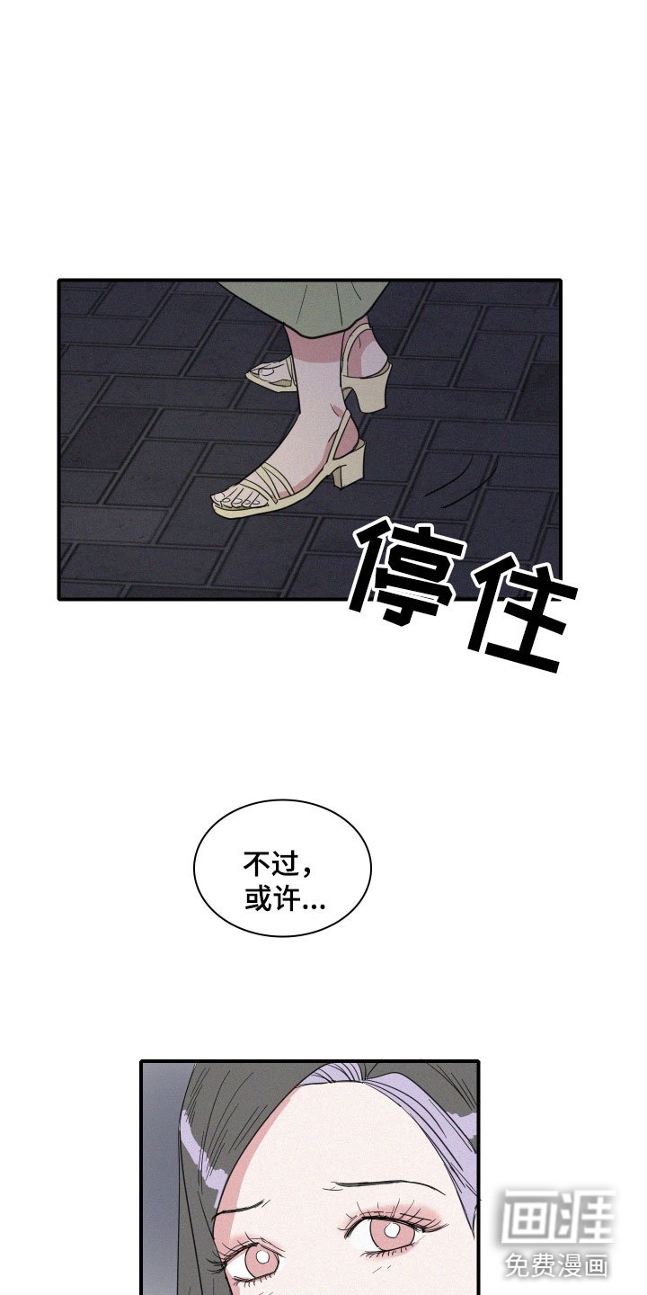 第17章：我们见过吗？