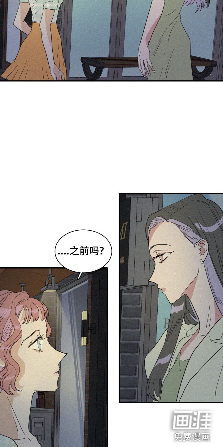 第17章：我们见过吗？