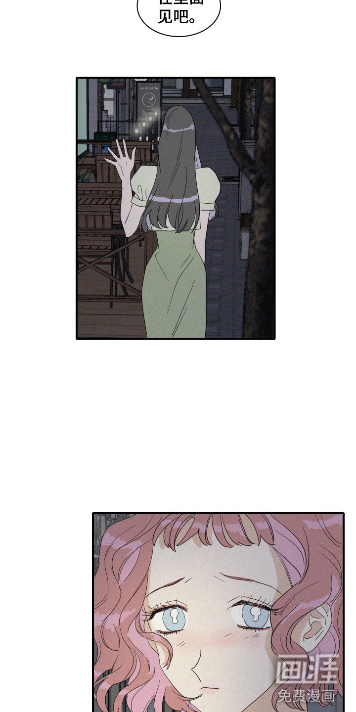 第17章：我们见过吗？