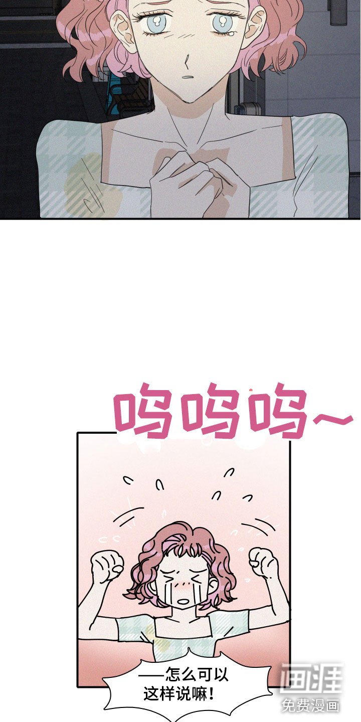 第17章：我们见过吗？