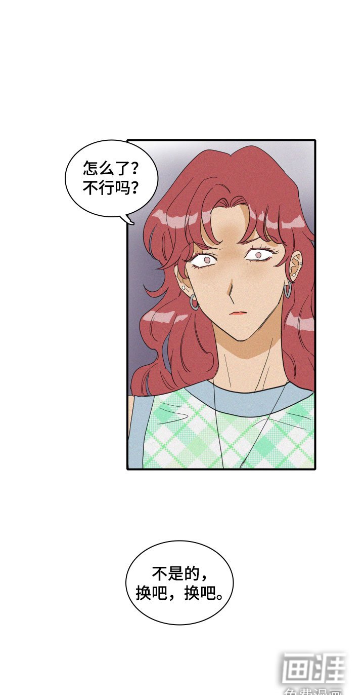 第17章：我们见过吗？
