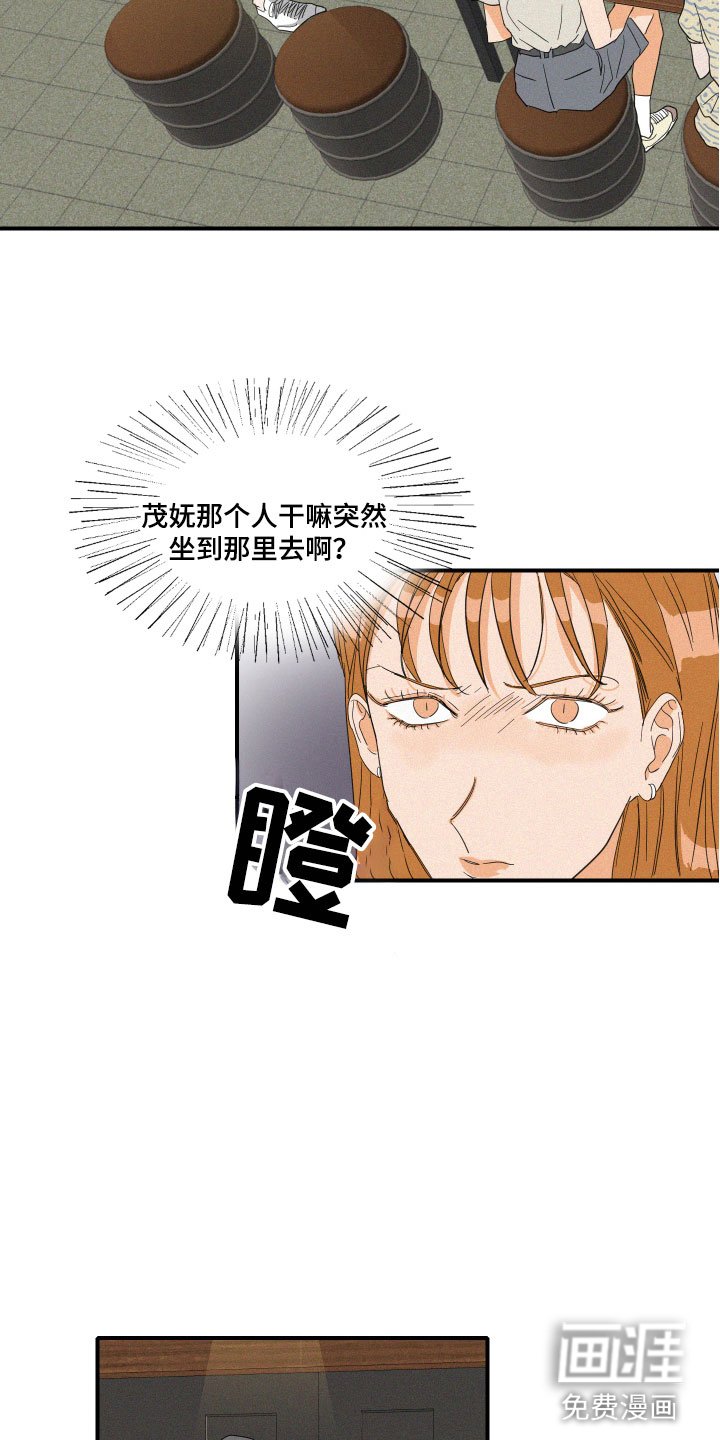 第17章：我们见过吗？