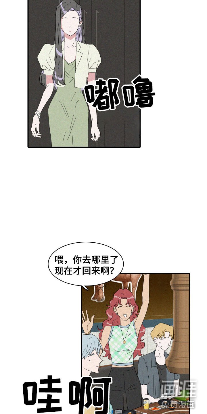第17章：我们见过吗？