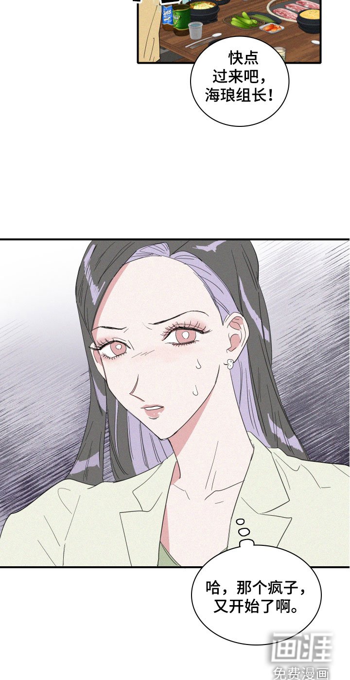 第17章：我们见过吗？