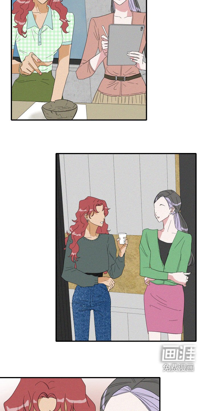 第18章：流言
