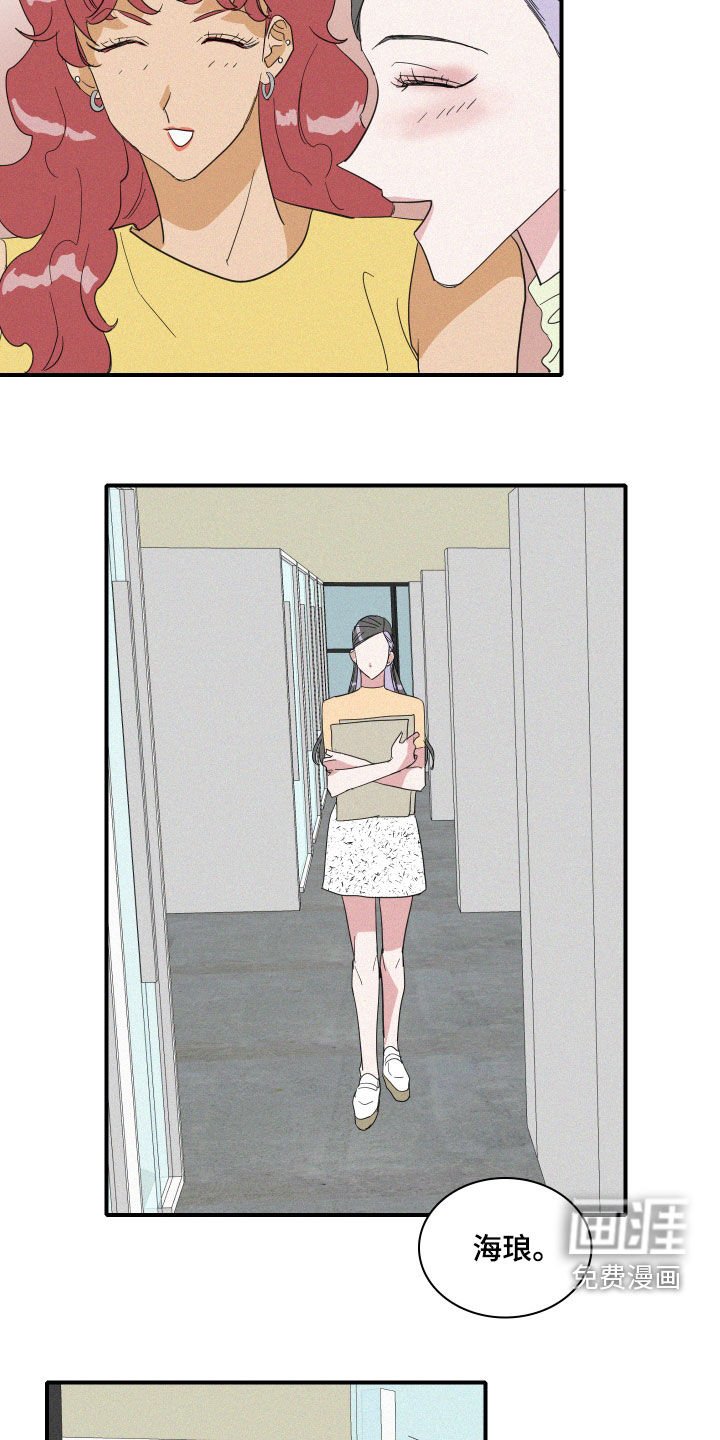 第18章：流言